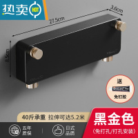 敬平免打孔伸缩晾衣绳阳台钢丝绳卫生间室内钢丝线隐形晒衣绳子晾衣架 黑金色-5.2米双绳