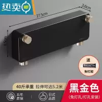敬平免打孔伸缩晾衣绳阳台钢丝绳卫生间室内钢丝线隐形晒衣绳子晾衣架 黑金色-5.2米双绳
