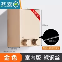 敬平隐形收缩晾衣绳室内免打孔伸缩晾衣架卫生间浴室晒晾衣器凉衣服 土豪金-室内款绳子