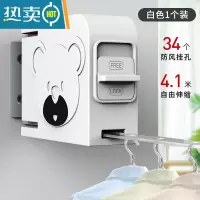 敬平伸缩晾衣绳免打孔室内阳台收缩晾衣器挂晒凉衣服隐形室内晾衣架 白色小熊[伸缩4.2米]可粘可钉绳子