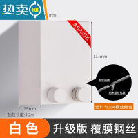 敬平隐形收缩晾衣绳室内免打孔伸缩晾衣架卫生间浴室晒晾衣器凉衣服 简约白-升级室外款(防水不生锈)绳子