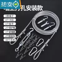 敬平不锈钢晾衣绳晒被绳挂衣服阳台晒被子器室外家用包塑钢丝凉衣绳 4mm粗8米长透明包塑款 送10夹子绳子