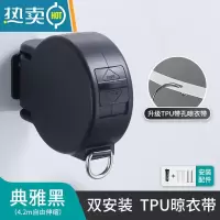 敬平免打孔伸缩晾衣绳皮带扣防风防滑晒被子晒衣服绳室内室外晾衣器 4.2米雅黑色[升级款]绳子