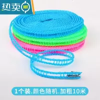 敬平加粗晾衣绳室内户外免打孔凉衣绳防风防滑晾衣服绳子晒挂被子器 加厚款10米1条装 [随机色]