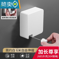 敬平免打孔伸缩晾衣绳阳台隐形晾晒器晒被室内晒衣被家用收缩晾衣架 典雅白色6米 打孔/免打孔绳子