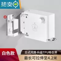 敬平免打孔伸缩晾衣绳阳台隐形晾晒器晒被室内晒衣被家用收缩晾衣架 日系白色单扣4.2米 打孔/免打孔绳子