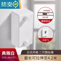 敬平免打孔伸缩晾衣绳阳台隐形晾晒器晒被室内晒衣被家用收缩晾衣架 日系白色单绳二代4.2米 打孔/免打孔绳子