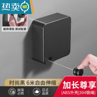 敬平免打孔伸缩晾衣绳阳台隐形晾晒器晒被室内晒衣被家用收缩晾衣架 典雅黑色6米 打孔/免打孔绳子