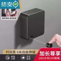 敬平免打孔伸缩晾衣绳阳台隐形晾晒器晒被室内晒衣被家用收缩晾衣架 典雅黑色6米 打孔/免打孔绳子