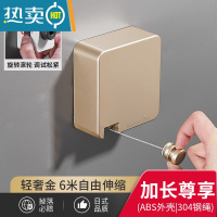 敬平免打孔伸缩晾衣绳阳台隐形晾晒器晒被室内晒衣被家用收缩晾衣架 典雅金色6米 打孔/免打孔绳子