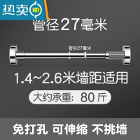 敬平免打孔晾衣绳隐形飘窗窗框晾衣架室内卫生间晒衣器浴室简易拉绳 1.4~2.6米墙距适用 不锈钢绳子