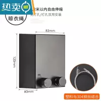 敬平阳台伸缩晾衣绳晒被子挂衣服器钢丝绳子室内凉衣架拉衣线免打孔 黑色4.2米-升级款