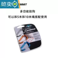 敬平seatosummit 旅行晒衣器户外酒店搭配速干毛巾防风晾衣绳 黑色绳子