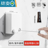 敬平抖音伸缩免打孔隐形晾衣绳室内晾衣服器阳台不锈钢晾衣架钢丝绳 简约白-升级包塑钢丝绳免打孔4.2 m绳子