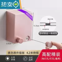 敬平伸缩免打孔隐形晾衣绳室内晾衣服器阳台不锈钢晾衣架钢丝绳 桃色粉升级版4.2米免打孔/打孔/ 通用绳子