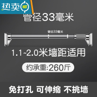 敬平晾衣架钢丝绳不锈钢晾衣绳挂衣绳绳子凉衣拉紧绳窗帘绳晒被子器 [不锈钢 33管径]1.1~2.0米墙距适用