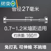 敬平晾衣架钢丝绳不锈钢晾衣绳挂衣绳绳子凉衣拉紧绳窗帘绳晒被子器 [不锈钢]0.7~1.2米墙距适用