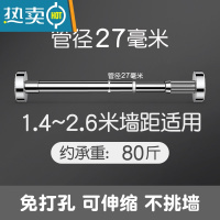 敬平晾衣架钢丝绳不锈钢晾衣绳挂衣绳绳子凉衣拉紧绳窗帘绳晒被子器 [不锈钢]1.4~2.6米墙距适用