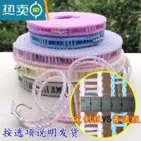 敬平加宽加粗防风防滑晾晒衣绳居家户外多功能便携式晾衣绳晒被子日韩 5米随机色定制版 1条+4个备用勾绳子