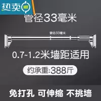 敬平晾衣架钢丝绳不锈钢晾衣绳挂衣绳绳子凉衣拉紧绳窗帘绳晒被子器 [不锈钢 33管径]0.7~1.2米墙距适用