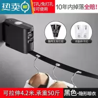 敬平伸缩免打孔隐形晾衣绳室内晾衣服器阳台不锈钢晾衣架钢丝绳 雅典黑高配版赠双卡扣免打孔/打 孔/通用绳子