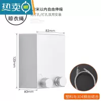 敬平阳台伸缩晾衣绳晒被子挂衣服器钢丝绳子室内凉衣架拉衣线免打孔 银色4.2米-升级款