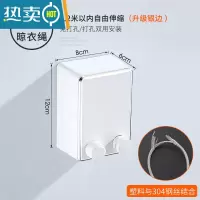 敬平阳台伸缩晾衣绳晒被子挂衣服器钢丝绳子室内凉衣架拉衣线免打孔 白-银边4.2米-升级款