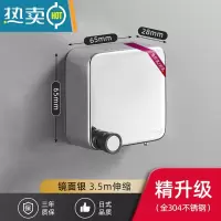 敬平阳台隐形晾衣绳卫生间晾衣器室内挂衣杆不锈钢免打孔伸缩晾衣架 镜面银-升级款[防生锈--3.5m]绳子