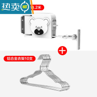 敬平隐形晾衣绳室内免打孔伸缩晾衣器家用阳台防风防滑晒被子凉衣架 免打孔小熊白色4.2米+10衣架绳子