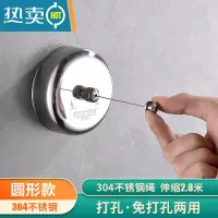 敬平隐形收缩晾衣绳室内免打孔伸缩晾衣架卫生间浴室晒晾衣器凉衣服 304不锈钢圆形款-2.8m钢丝绳 打孔/免打绳子