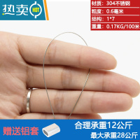 敬平304不锈钢钢丝绳细软 1.5 2 3 4 5 6 8mm 凉衣绳晒被晾衣架软钢丝 0.6mm粗 1*7结绳子