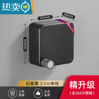 敬平阳台隐形晾衣绳卫生间晾衣器室内挂衣杆不锈钢免打孔伸缩晾衣架 优雅黑-升级款[防生锈--3.5m]绳子