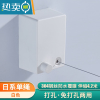 敬平隐形收缩晾衣绳室内免打孔伸缩晾衣架卫生间浴室晒晾衣器凉衣服 日式单绳白色-4.2m钢丝绳覆膜 打孔/免打孔绳子