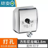 敬平免打孔隐形晾衣绳室内不锈钢丝晾衣架晾衣器可伸缩晾衣绳子 方形尼龙绳2.8米(打孔)