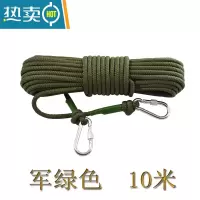 敬平晾衣绳室外晒被子晾衣服的绳子楼顶器钢丝顶楼天台加粗特粗防滑 浅绿色