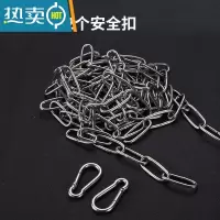 敬平国标不锈钢晾衣链室外晾衣绳防滑晾衣服铁链子防风器挂凉衣绳子 藏加购送5夹子)链条2米+2个弹扣