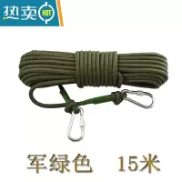 敬平晾衣绳室外晒被子晾衣服的绳子楼顶器钢丝顶楼天台加粗特粗防滑 绿色