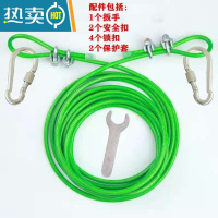 敬平不锈钢晾衣绳户外加粗钢丝绳晒被绳阳台晒被子宿舍挂衣绳窗帘绳 4mm粗(免打孔配件包)长度25米绳子