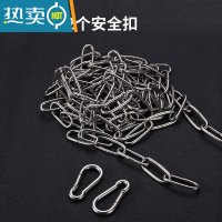 敬平国标不锈钢晾衣链室外晾衣绳防滑晾衣服铁链子防风器挂凉衣绳子 藏加购送5夹子)链条3米+2个弹扣
