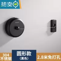 敬平不锈钢隐形晾衣绳室外免打孔阳台伸缩晾衣架器室内钢丝绳子 黑色圆形2.8米免打孔(钢丝绳)