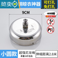 敬平阳台凉衣服钢丝绳拉绳拉紧扣器晒被子晾衣绳固定器收放挂衣架加粗 小圆尼龙绳2.8米[两用款]绳子