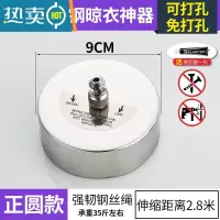 敬平阳台凉衣服钢丝绳拉绳拉紧扣器晒被子晾衣绳固定器收放挂衣架加粗 正圆钢丝绳2.8米[两用款]绳子