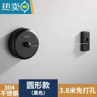 敬平不锈钢隐形晾衣绳室外免打孔阳台伸缩晾衣架器室内钢丝绳子 黑色圆形3.8米免打孔(钢丝绳)