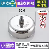 敬平阳台凉衣服钢丝绳拉绳拉紧扣器晒被子晾衣绳固定器收放挂衣架加粗 小圆钢丝绳2.8米[两用款]绳子