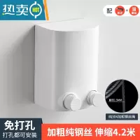 敬平飘窗晾衣架免打孔 晒被子衣服 阳台收缩 晒衣器 室内伸缩晾衣绳 白色—合金款[免打孔送胶]4.2m绳子