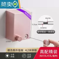 敬平伸缩免打孔隐形晾衣绳室内晾衣服器阳台不锈钢晾衣架钢丝绳 桃色粉升级版4.2米_免打孔/打孔/ 通用绳子
