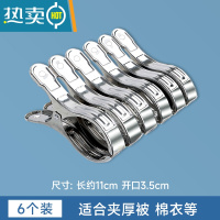 敬平衣服夹子防风晒被夹不锈钢晾衣夹防滑塑料夹家用晾衣绳多铁金属夹 6个装-不锈钢晒被夹绳子