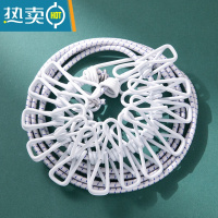 敬平绳子宿舍彩色可伸缩晾晒绳户外便携阳台防风晾衣绳家用弹力晒衣绳 白色 绳长1.8米配12个