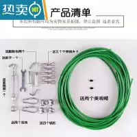 敬平晾衣绳晒被绳窗帘绳室内外晒被子户外晾晒衣绳子器加粗包塑钢丝 5mm直径3米(全套配件)