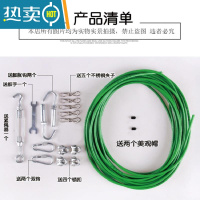 敬平晾衣绳晒被绳窗帘绳室内外晒被子户外晾晒衣绳子器加粗包塑钢丝 6mm直径5米(全套配件)